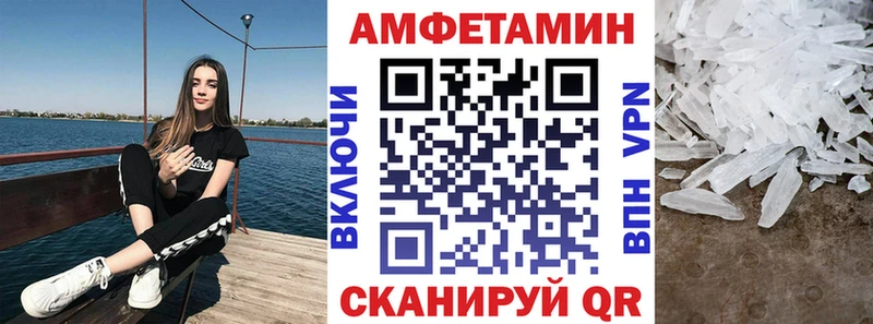 Amphetamine Premium  где купить наркотик  Оренбург 
