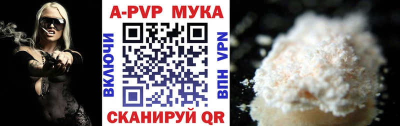 кракен как зайти  наркошоп  Оренбург  Alpha-PVP VHQ 