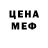 МЕТАДОН белоснежный Vitali Dervoied