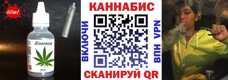 цена   Оренбург  Еда ТГК марихуана 