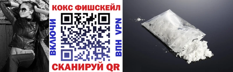 Кокаин 97%  Оренбург 