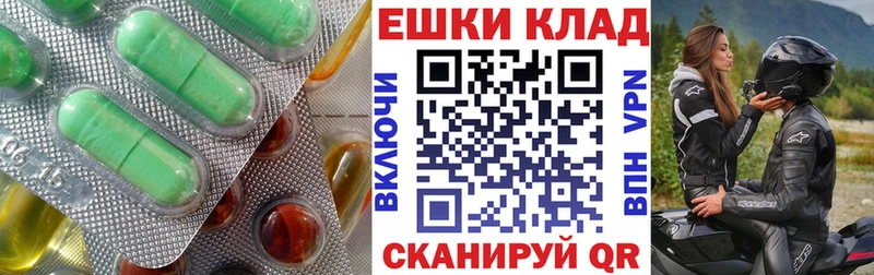 ЭКСТАЗИ ешки  Оренбург 