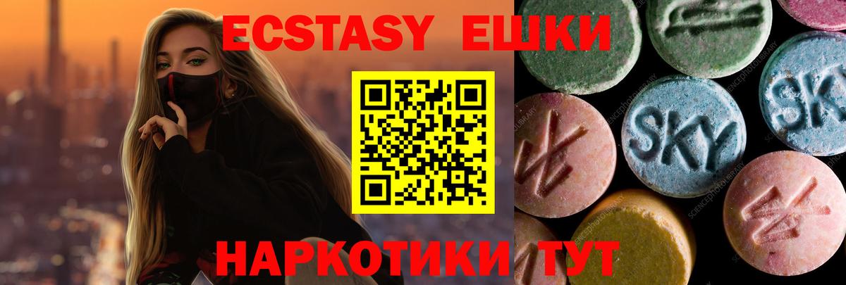 Ecstasy VHQ Оренбург