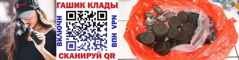 Гашиш убойный  купить наркотики цена  Оренбург 