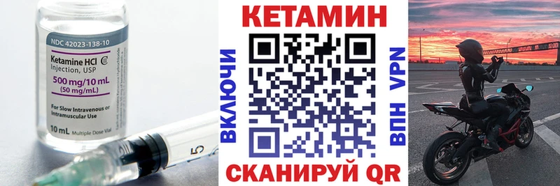 Кетамин ketamine  MEGA маркетплейс  Оренбург  где купить наркоту 