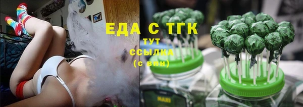 спиды Нязепетровск