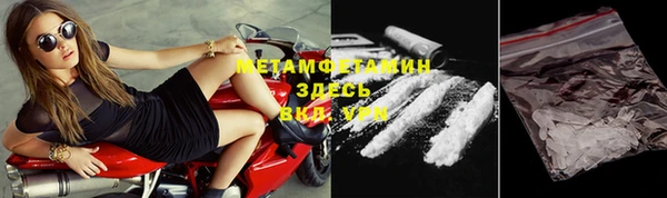 спиды Нязепетровск
