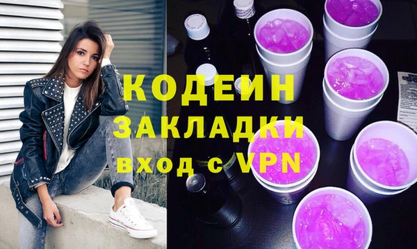 не бодяженный Няндома