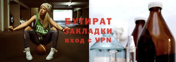не бодяженный Няндома