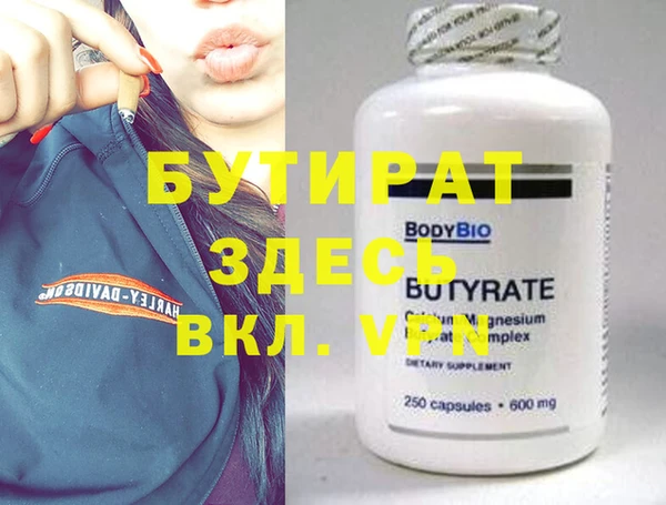 круглые Нягань