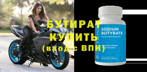 круглые Нягань