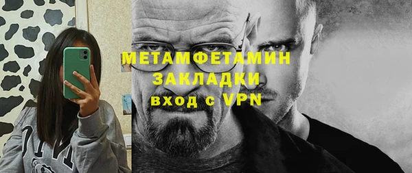 спиды Нязепетровск