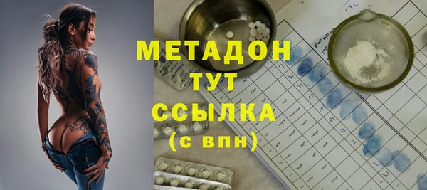 спиды Нязепетровск