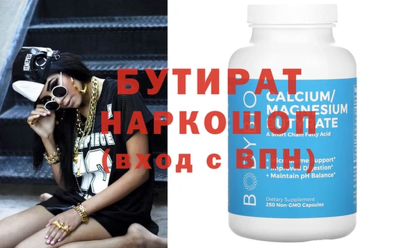 не бодяженный Няндома