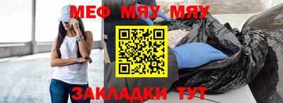 соль ск Новозыбков