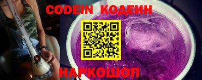 соль ск Новозыбков