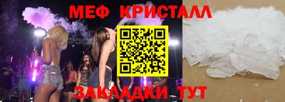 экстази Новодвинск