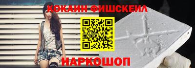 экстази Новодвинск