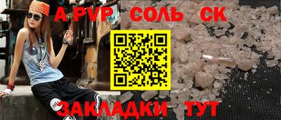 дистиллят марихуана Новокубанск