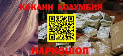 дистиллят марихуана Новокубанск