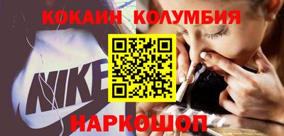 экстази Новодвинск