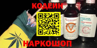 дистиллят марихуана Новокубанск