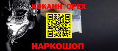 экстази Новодвинск