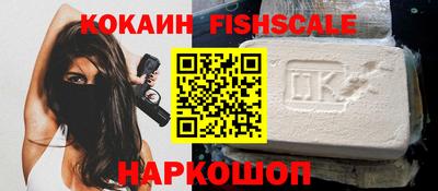 соль ск Новозыбков