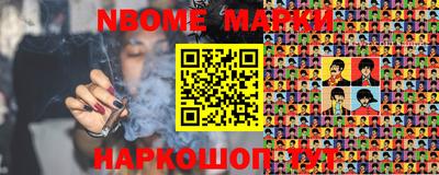дистиллят марихуана Новокубанск