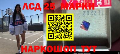 дистиллят марихуана Новокубанск