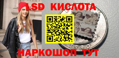дистиллят марихуана Новокубанск