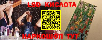 дистиллят марихуана Новокубанск