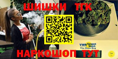 соль ск Новозыбков