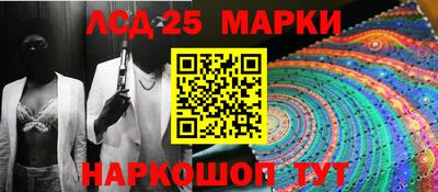 экстази Новодвинск