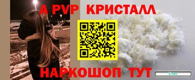 экстази Новодвинск