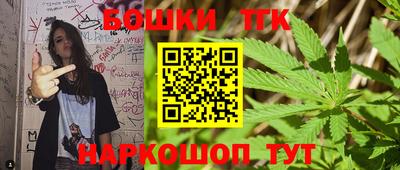 дистиллят марихуана Новокубанск