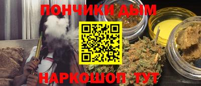 дистиллят марихуана Новокубанск