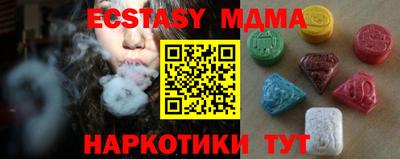 экстази Новодвинск