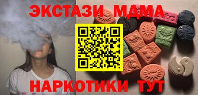 экстази Новодвинск