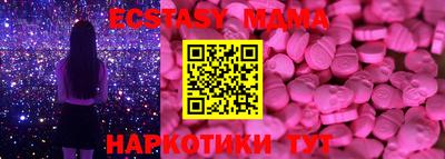 соль ск Новозыбков