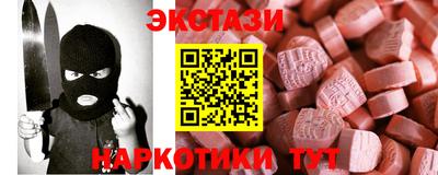 соль ск Новозыбков