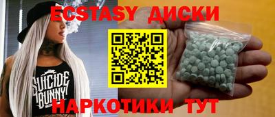 соль ск Новозыбков