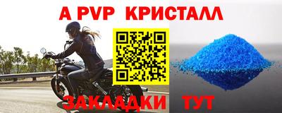 экстази Новодвинск