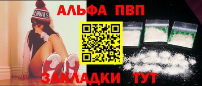 дистиллят марихуана Новокубанск
