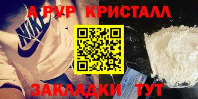 дистиллят марихуана Новокубанск