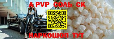 экстази Новодвинск