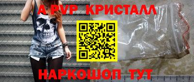 экстази Новодвинск