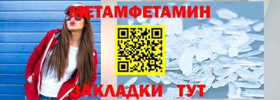 соль ск Новозыбков