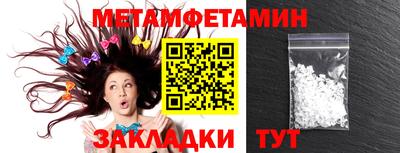 соль ск Новозыбков