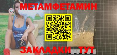 соль ск Новозыбков
